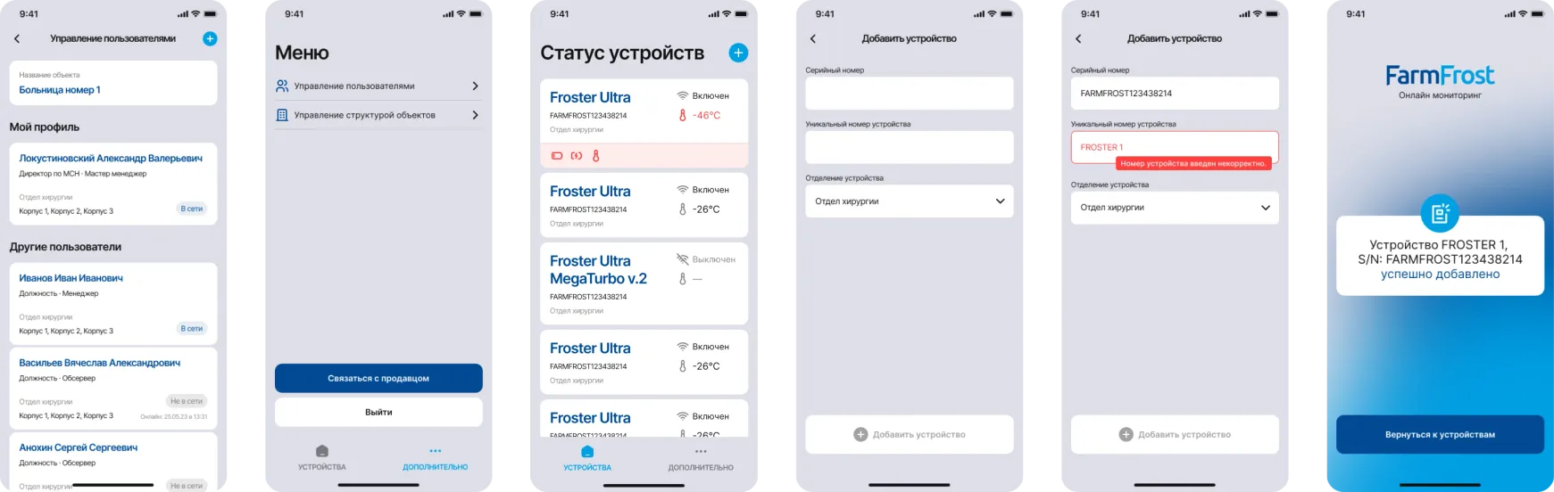 Продукт
