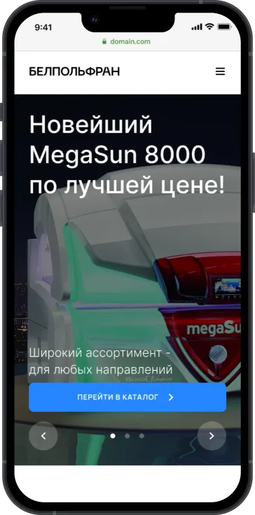 Модель 8000