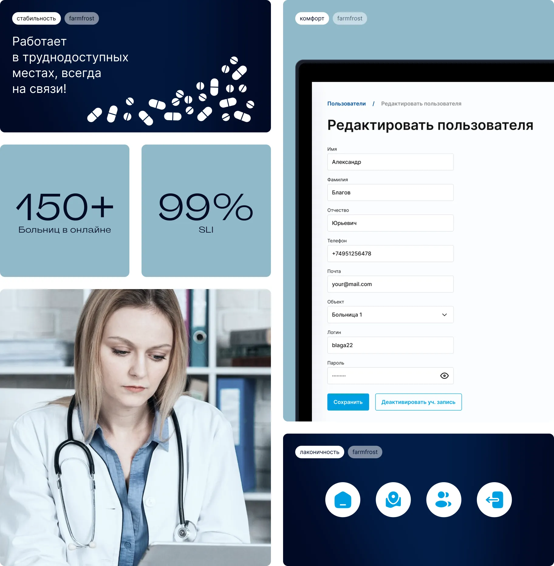 Статистика
