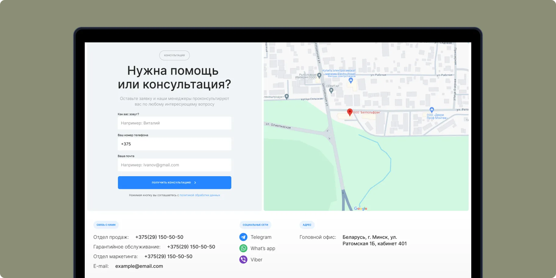 Отзывы