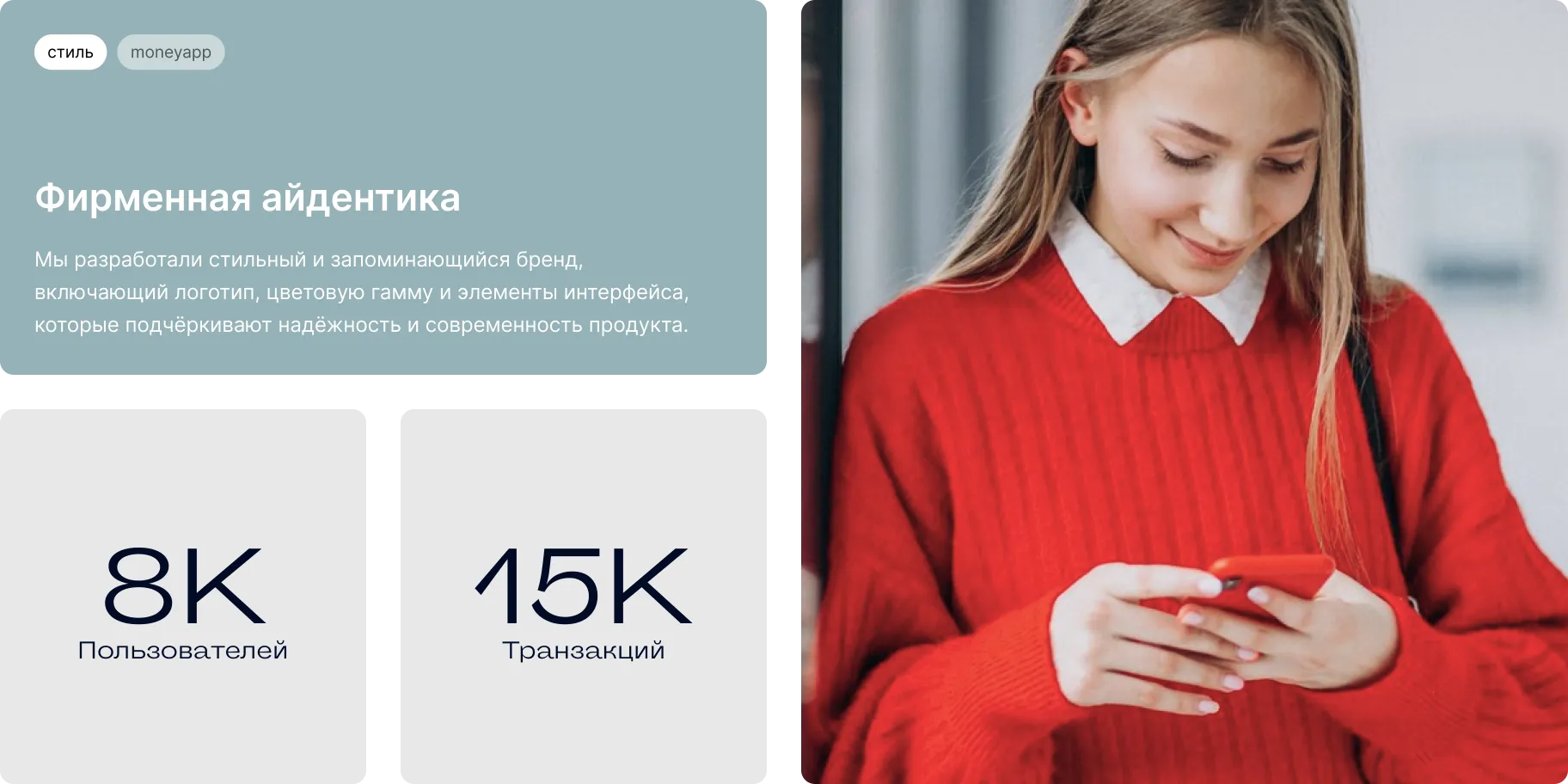 Статистика