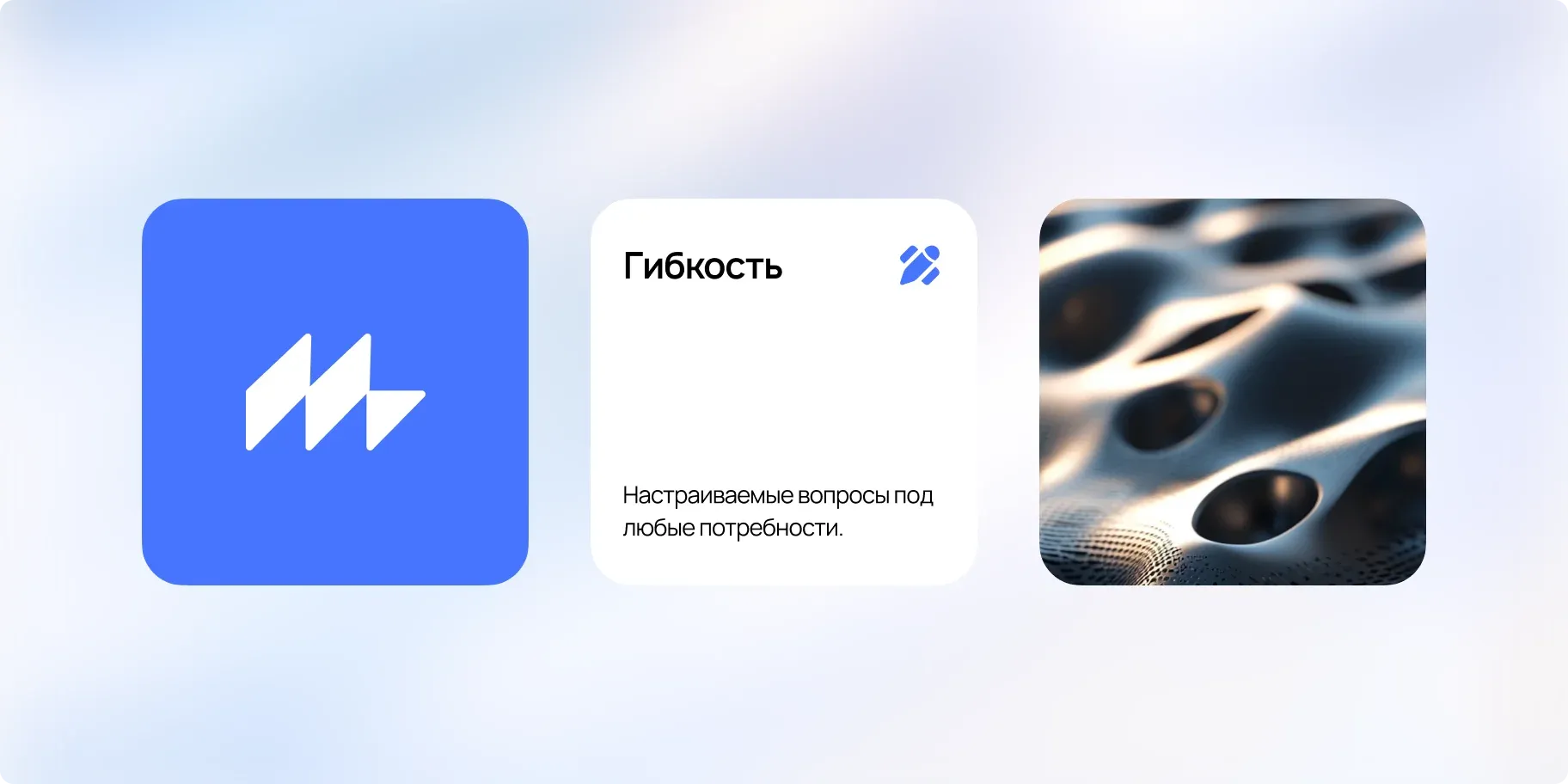 Логотипы