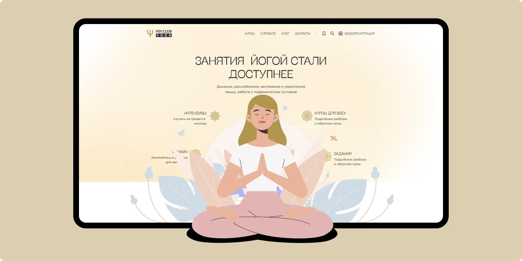 Сайт