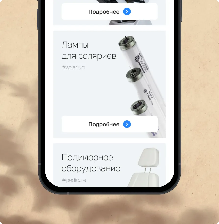 Лампы для соляриев