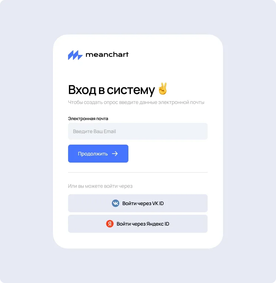 Экран логина