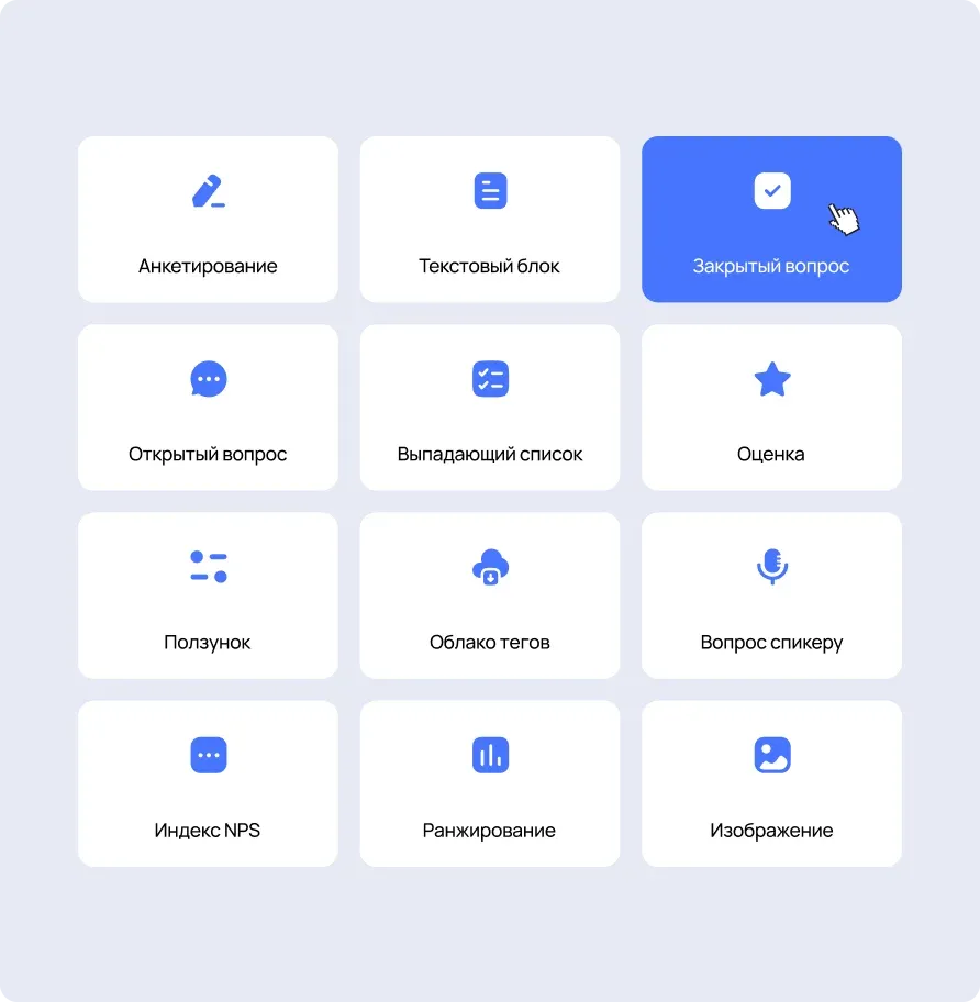 Компоненты платформы